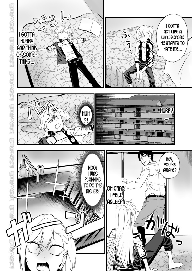 Kinpatsu Yancha-kei na Kanojo to no Kurashikata 2 Zenpen