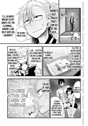 Kinpatsu Yancha-kei na Kanojo to no Kurashikata 2 Zenpen Page #5