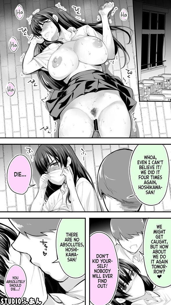 Okoranaide Hoshikawa-san | Hey, Hold your Horses, Hoshikawa-san!