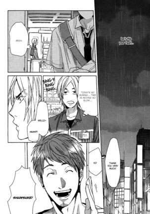 Ogeretsu Tanaka - Sayonara Futaribocchi Renai Shinsho - Page 17