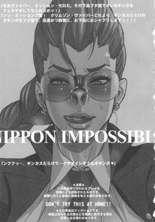 NIPPON IMPOSSIBLE Page #2