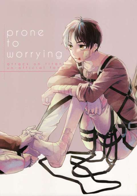 prone to worrying
