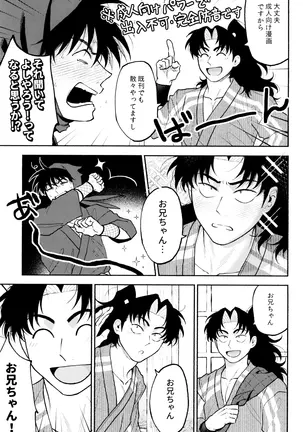 Image 14339789