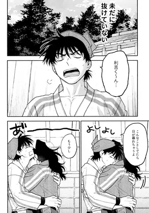Image 14339786