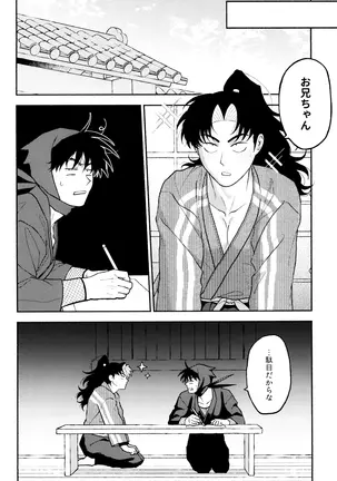 Image 14339788