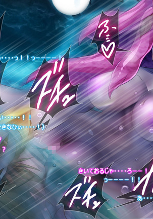 Monmusu Route 5 Page #31