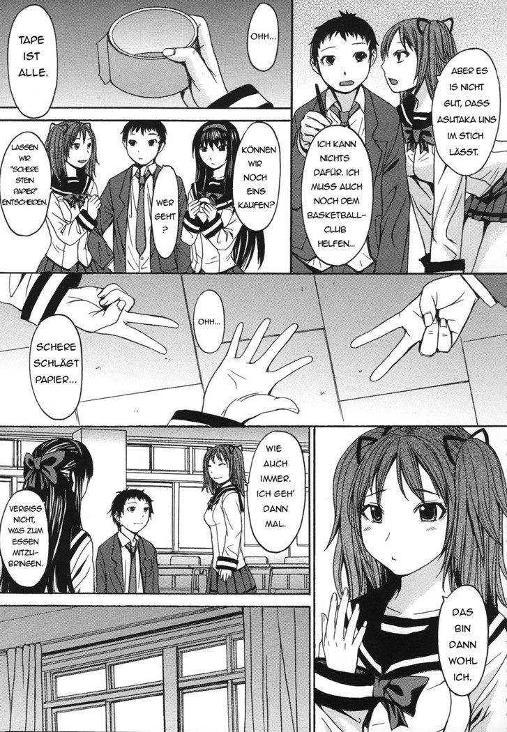 Bikou Shoujo