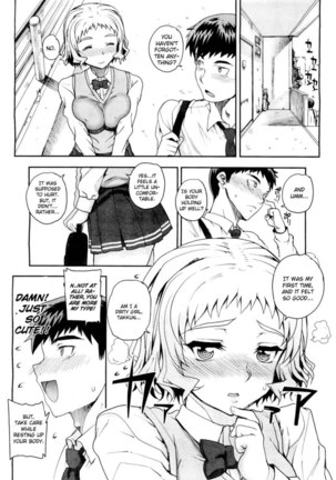 Aa Junjou Bitch Page #2