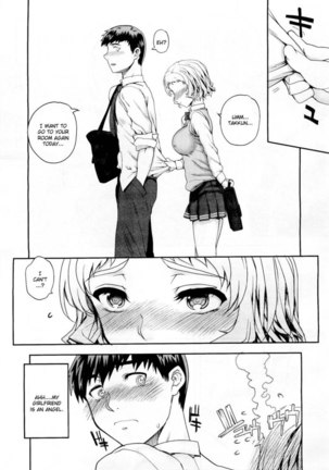 Aa Junjou Bitch Page #3