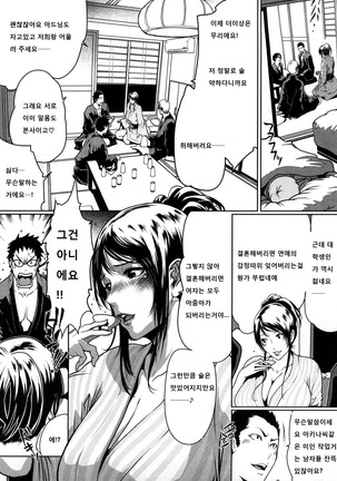 엄마의 불장난