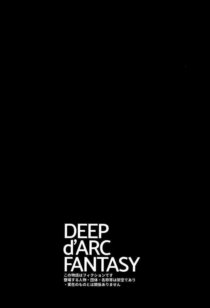 DEEP d'ARC FANTASY