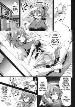 Together with Komachi 2 Page #6