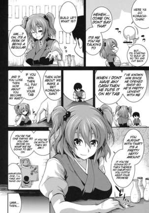 Together with Komachi 2 Page #7