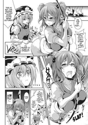 Together with Komachi 2 Page #3