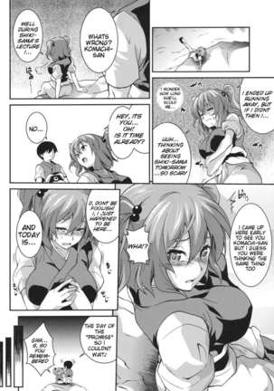 Together with Komachi 2 Page #5