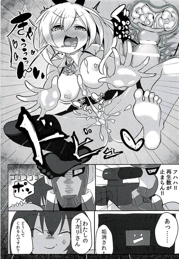 【メス犬アカリ】催眠したったwwww【メンヘラ月ちゃん】