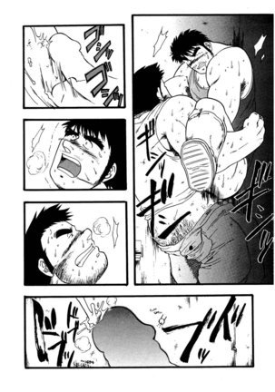 Hitsugi -Yami- Page #64