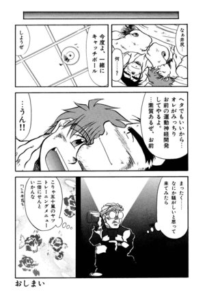 Hitsugi -Yami- Page #37