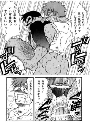 Hitsugi -Yami- Page #35