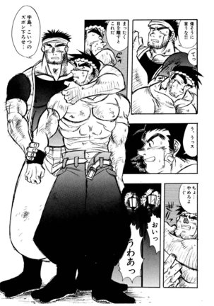 Hitsugi -Yami- Page #10