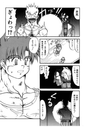 Hitsugi -Yami- Page #27