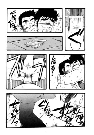 Hitsugi -Yami- - Page 63