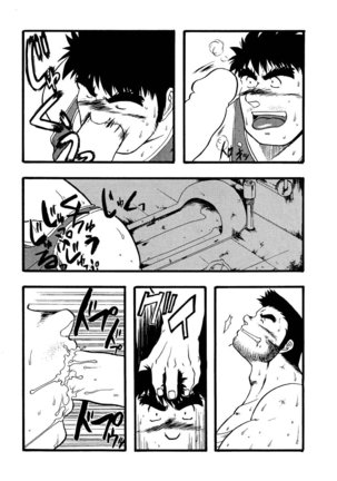 Hitsugi -Yami- Page #59