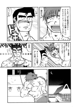 Hitsugi -Yami- Page #26