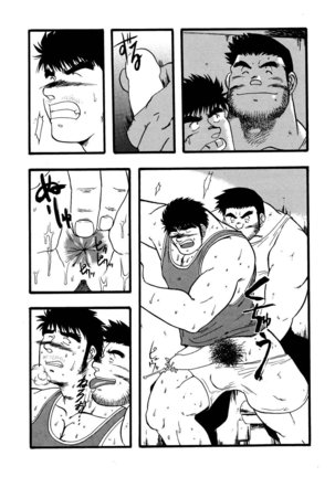 Hitsugi -Yami- - Page 62