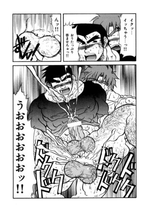 Hitsugi -Yami- Page #36