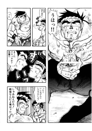 Hitsugi -Yami- Page #9