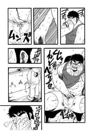 Hitsugi -Yami- Page #60