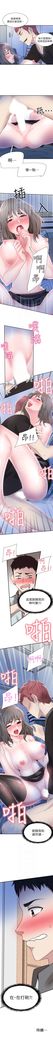 （週7）校園live秀 1-54 中文翻譯（更新中）