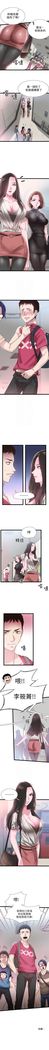 （週7）校園live秀 1-54 中文翻譯（更新中）