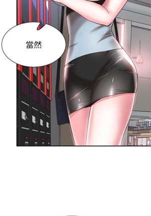 （週7）校園live秀 1-54 中文翻譯（更新中） Page #359