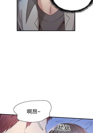 （週7）校園live秀 1-54 中文翻譯（更新中） Page #160
