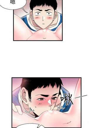（週7）校園live秀 1-54 中文翻譯（更新中） Page #282