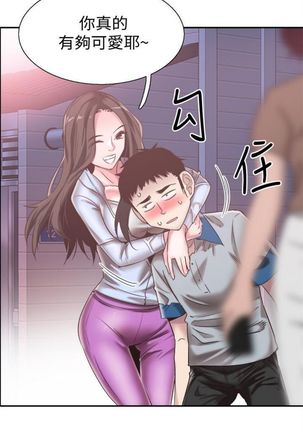 （週7）校園live秀 1-54 中文翻譯（更新中） Page #346