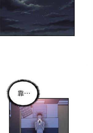 （週7）校園live秀 1-54 中文翻譯（更新中） Page #116