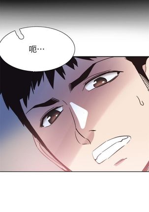 （週7）校園live秀 1-54 中文翻譯（更新中） Page #339