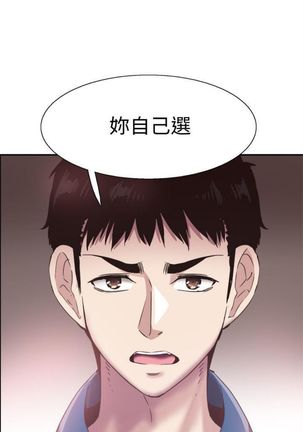 （週7）校園live秀 1-54 中文翻譯（更新中） Page #344