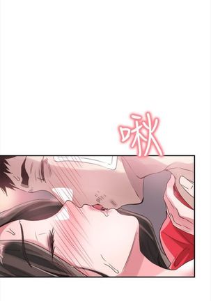 （週7）校園live秀 1-54 中文翻譯（更新中） Page #302