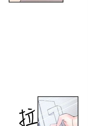（週7）校園live秀 1-54 中文翻譯（更新中） Page #279