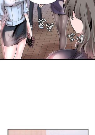 （週7）校園live秀 1-54 中文翻譯（更新中） Page #253