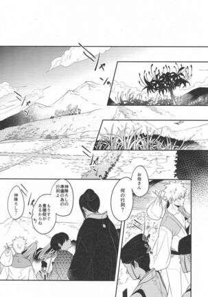 Image 11489918