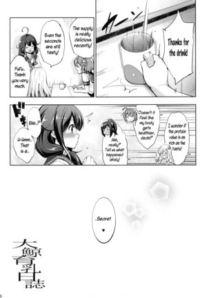 Taigei Ikunyu Nisshi | Taigei's Breasts Care Diary Page #16