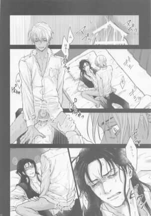 Kore o Ai to wa Yobasenai Page #20