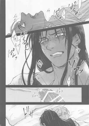 Kore o Ai to wa Yobasenai Page #28