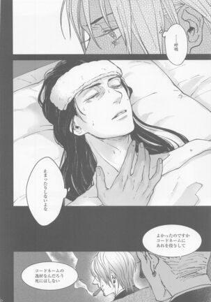 Kore o Ai to wa Yobasenai Page #30