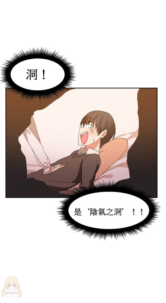 Hahri's Lumpy Boardhouse Ch. 0~24【委員長個人漢化】（持續更新）